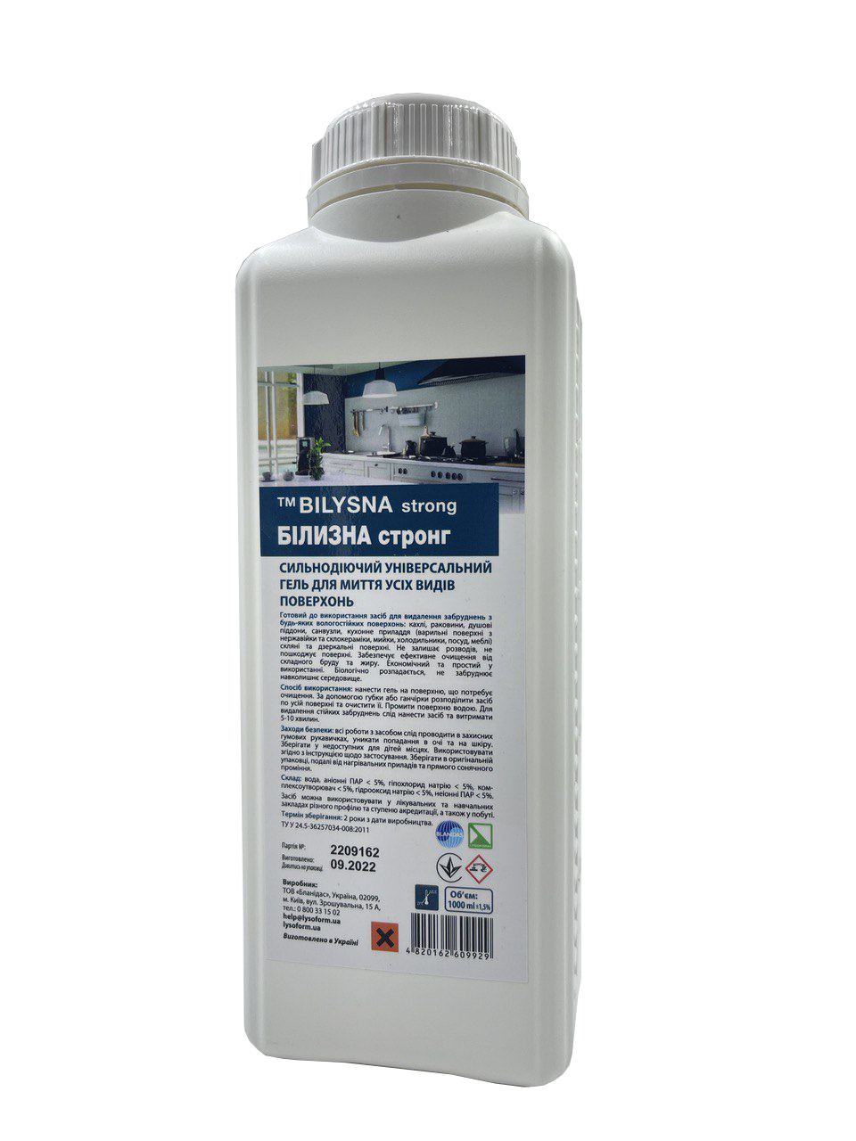 Сильнодіючий універсальний гель для миття усіх видів поверхонь "Білизна стронг (Bilysna strong)", 1000 мл